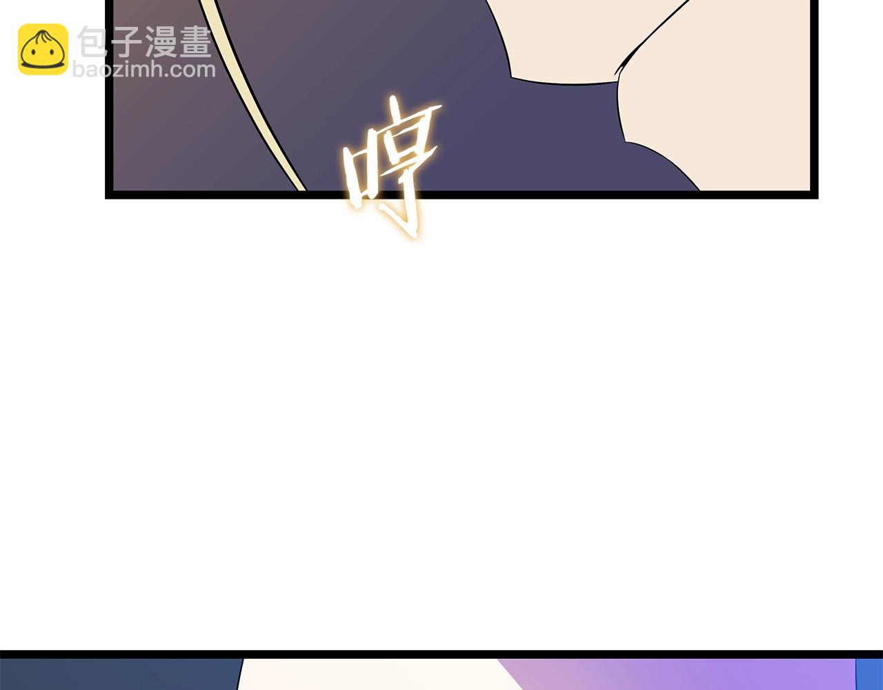 第93话 战利品11