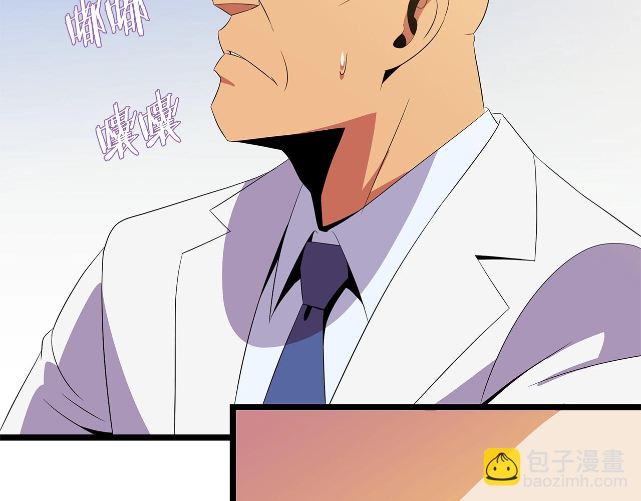 第93话 战利品113