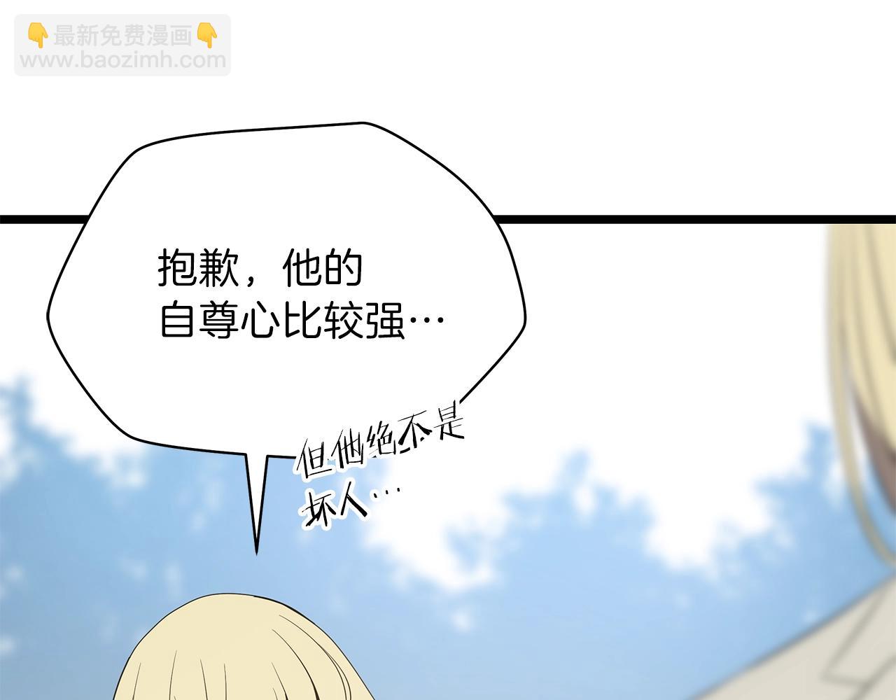 第93话 战利品116