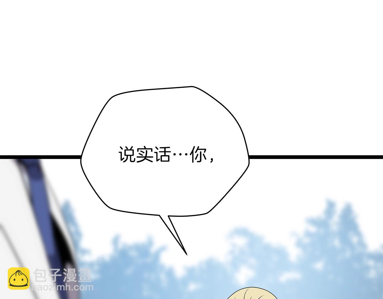 第93话 战利品122