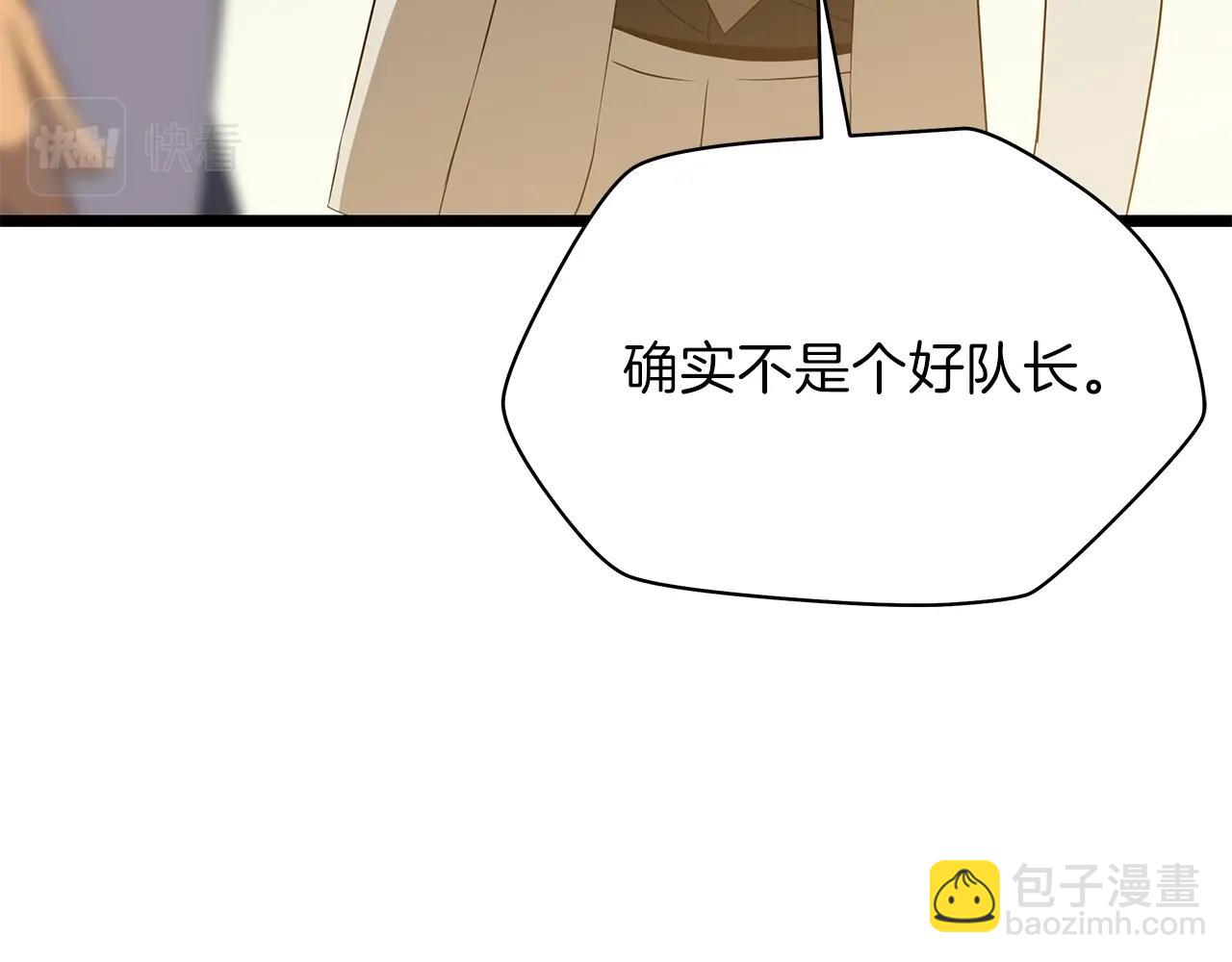 第93话 战利品124