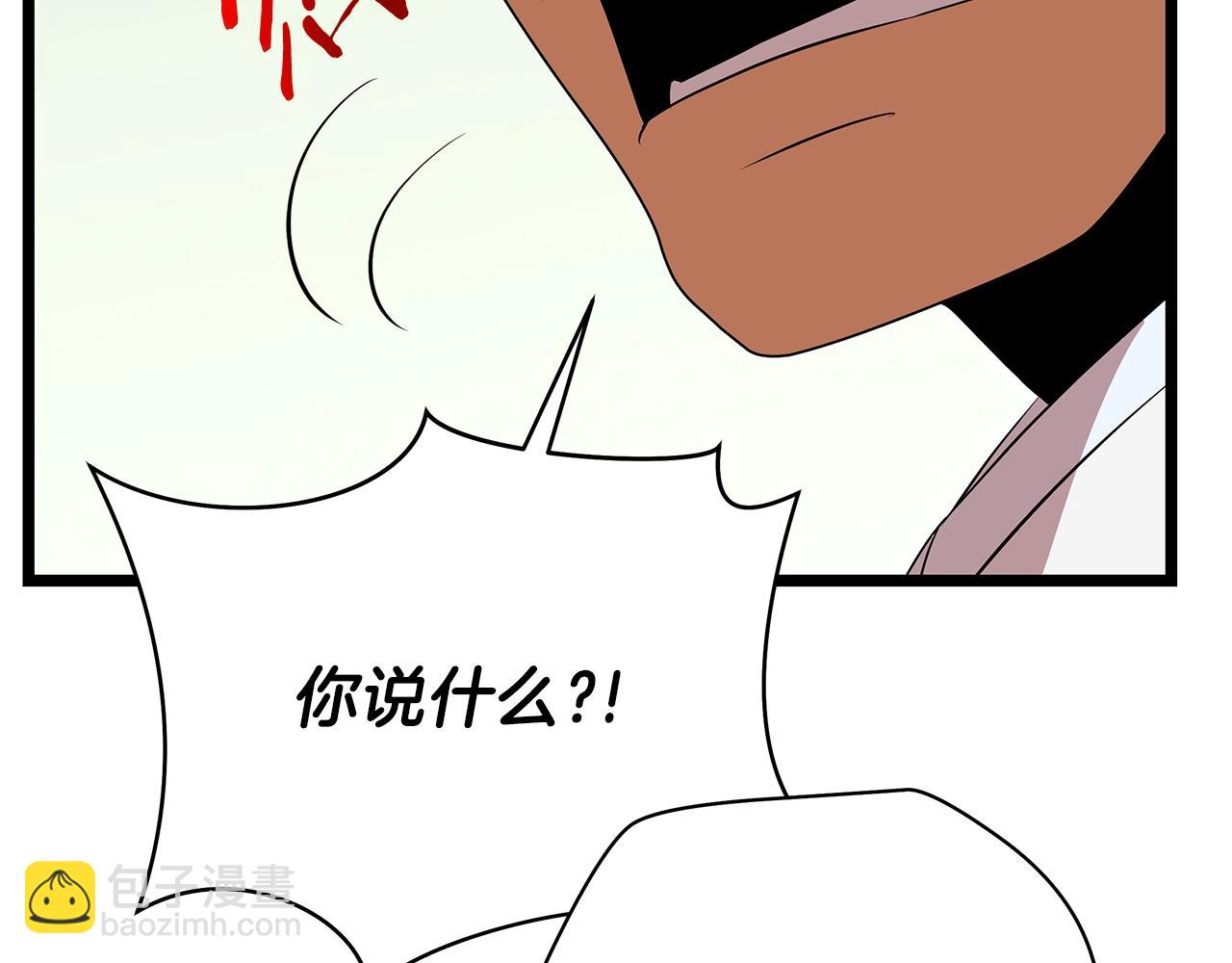 第93话 战利品126