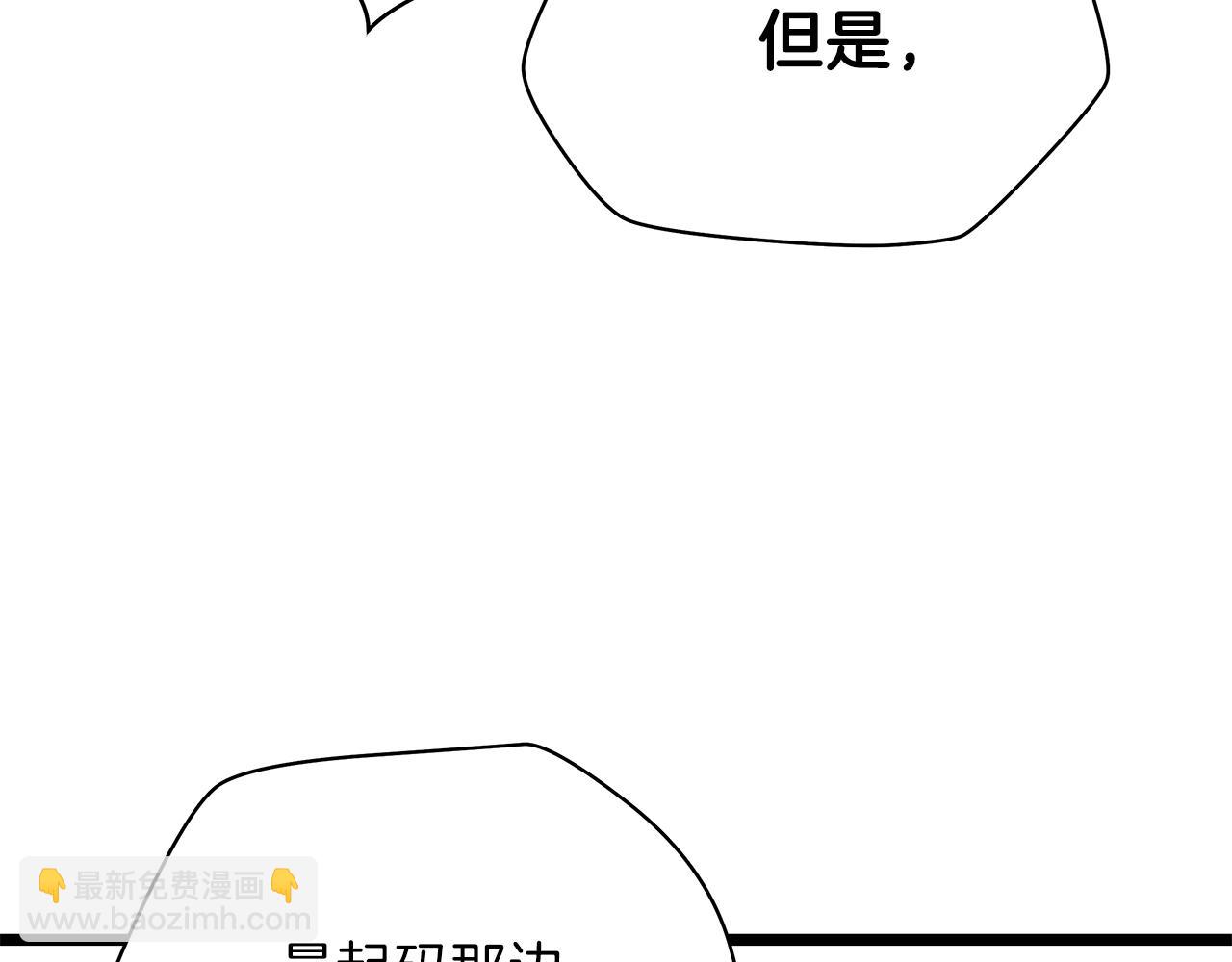 第93话 战利品127