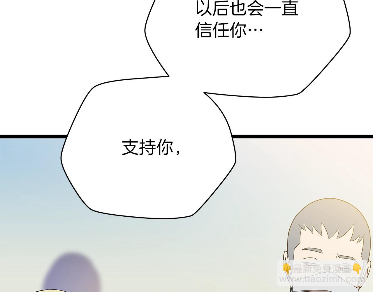 第93话 战利品130