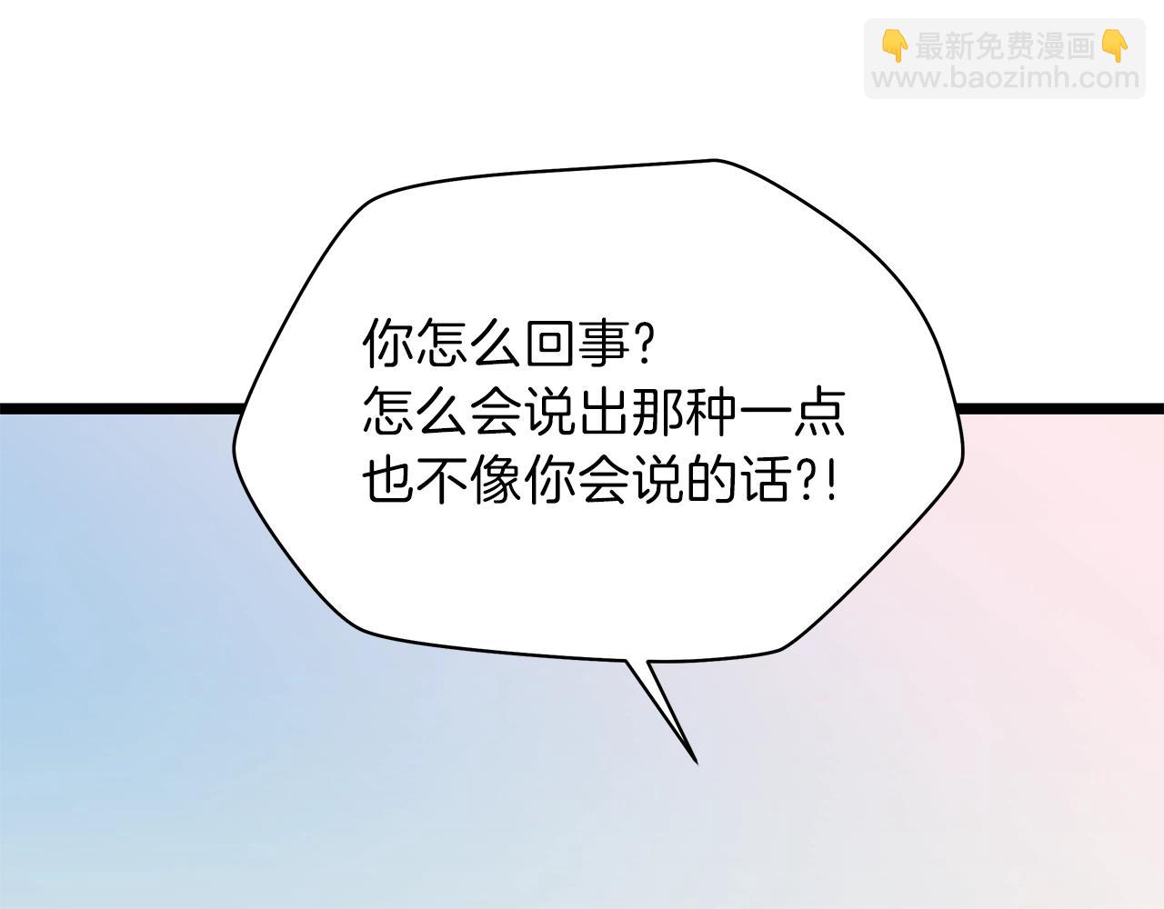 第93话 战利品146