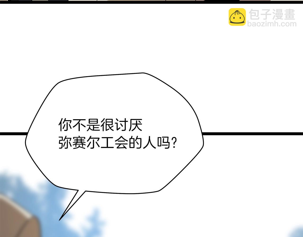 第93话 战利品148