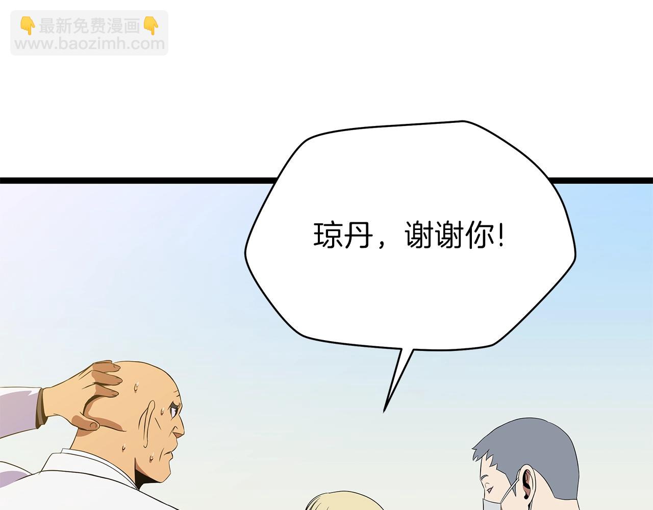 第93话 战利品153