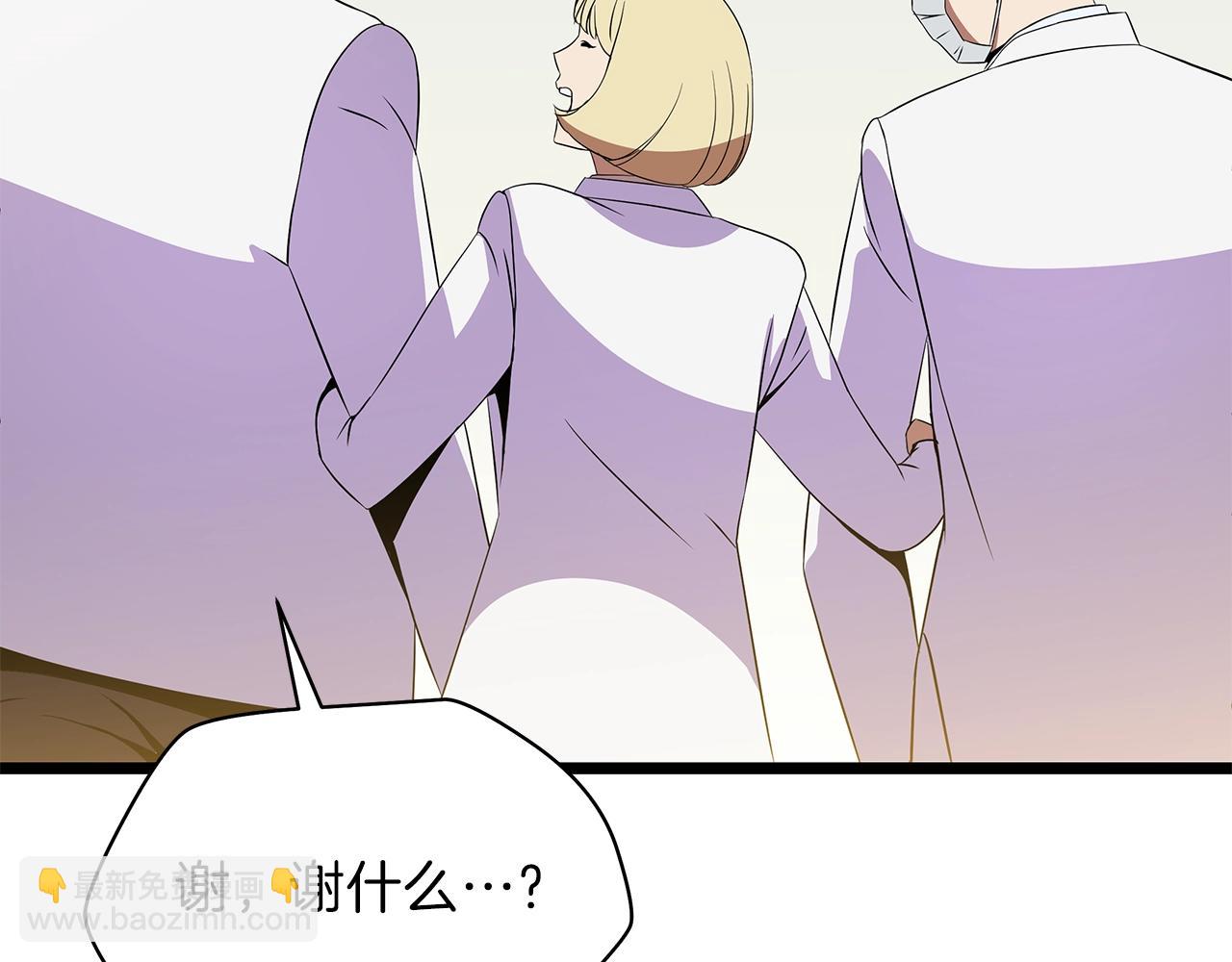 第93话 战利品154
