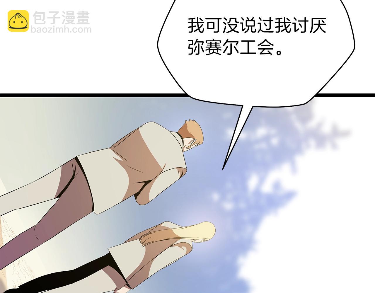 第93话 战利品162