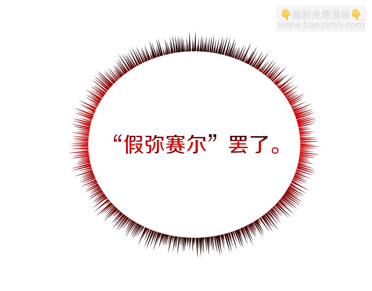 第93话 战利品165