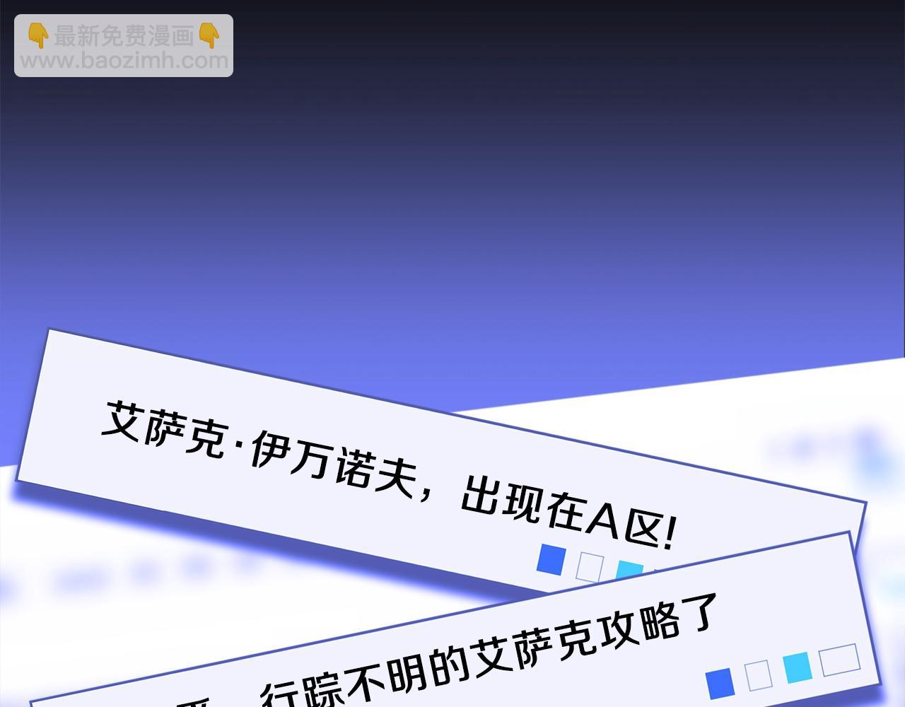 第93话 战利品170