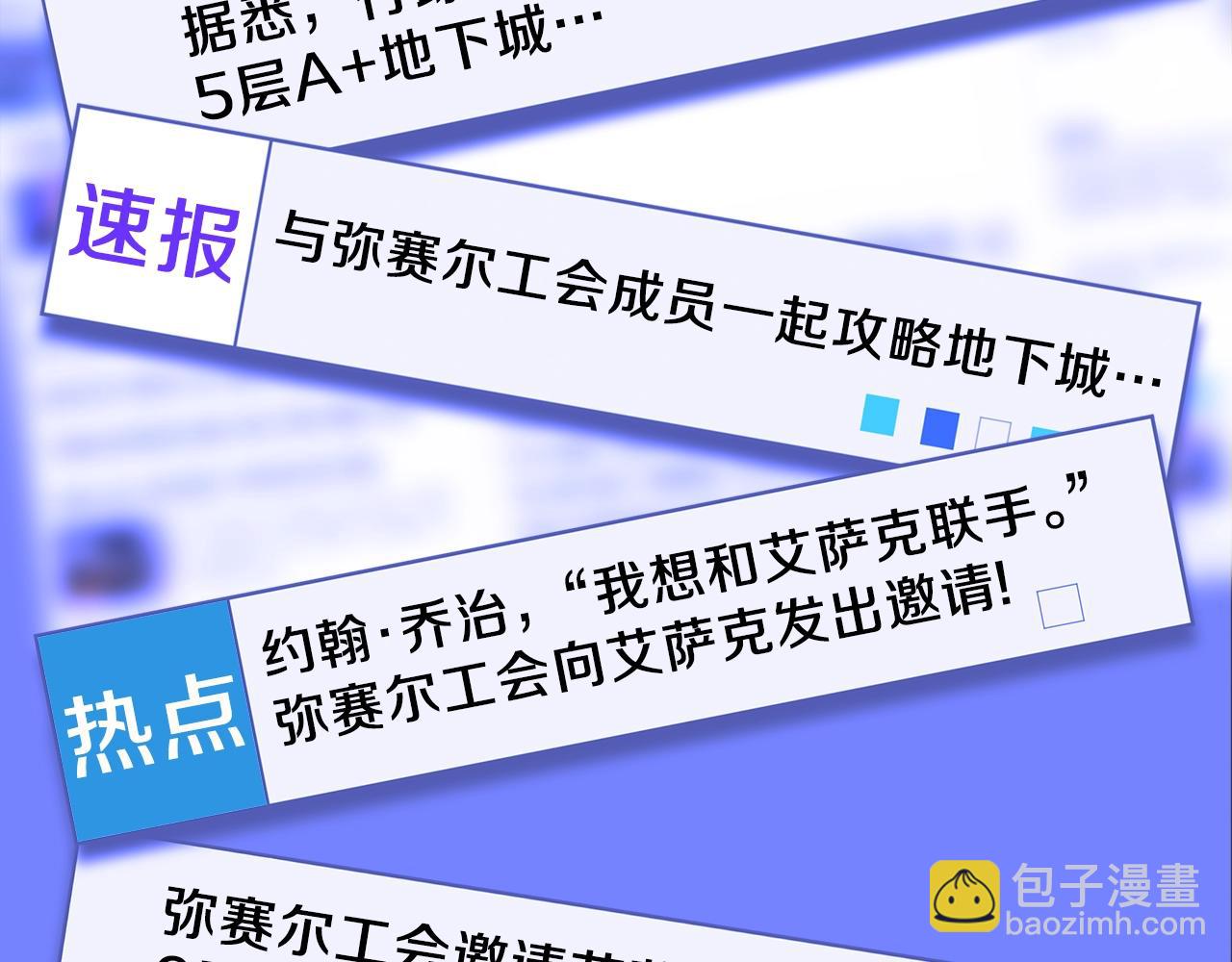 第93话 战利品171
