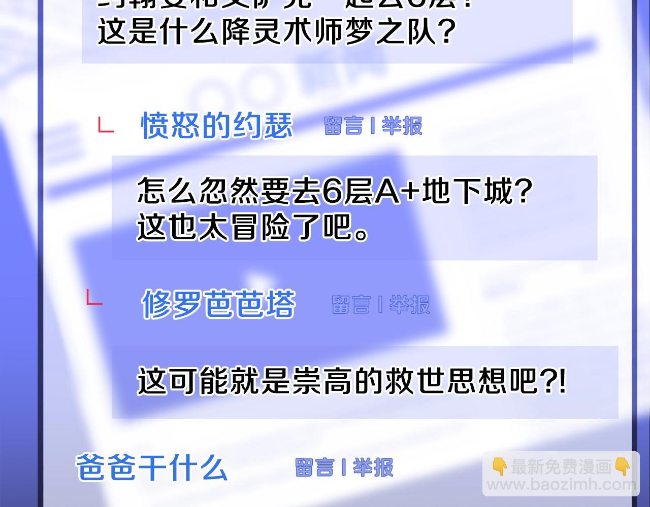 第93话 战利品174