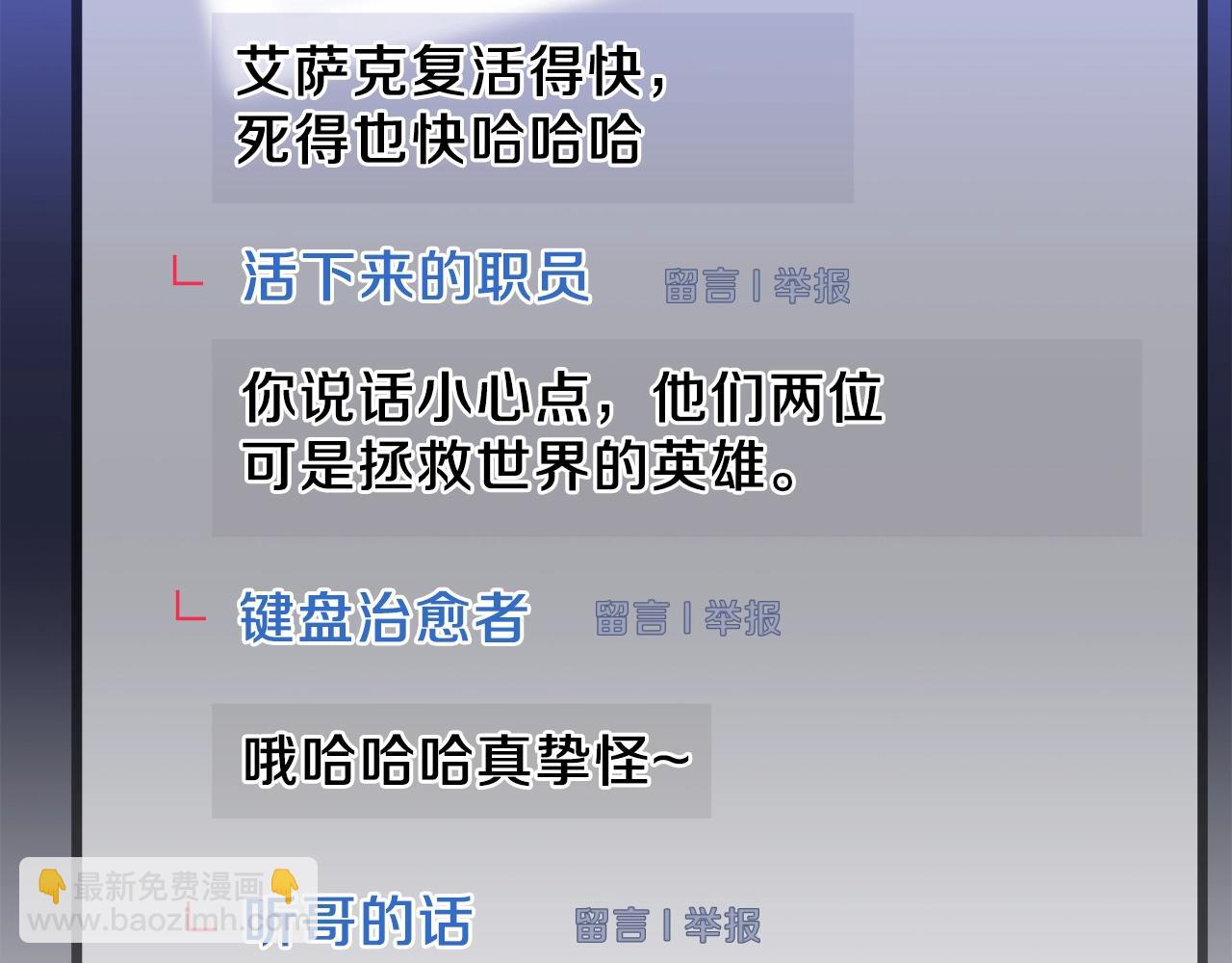 第93话 战利品175