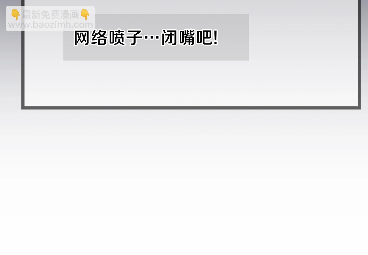 第93话 战利品176