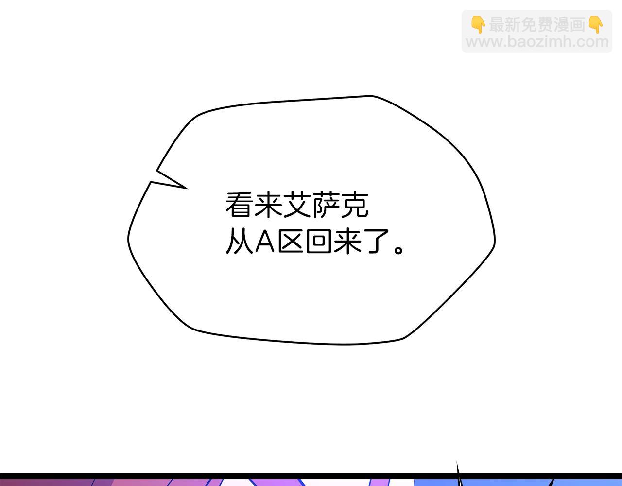 第93话 战利品177
