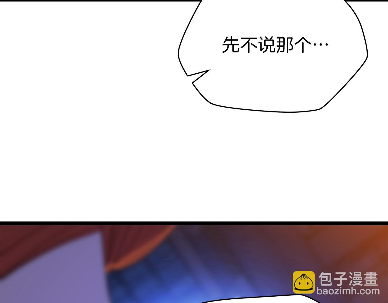 第93话 战利品179