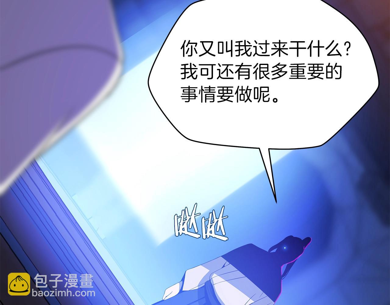 第93话 战利品180