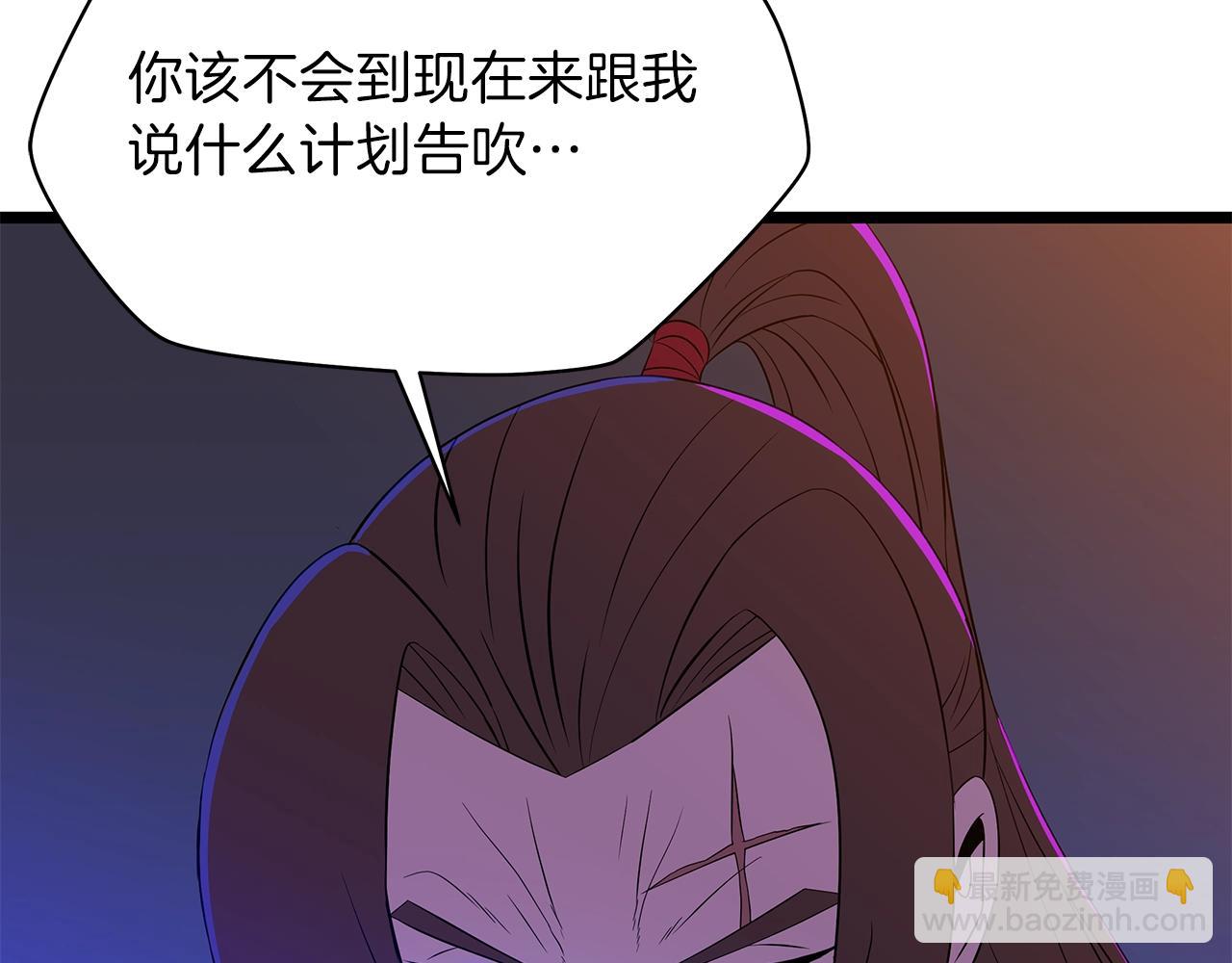 第93话 战利品182