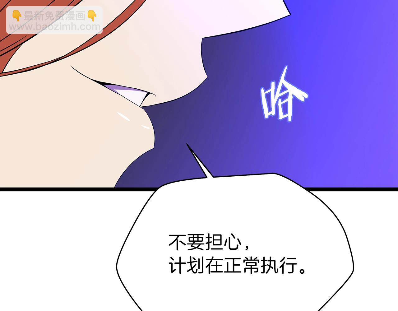 第93话 战利品185