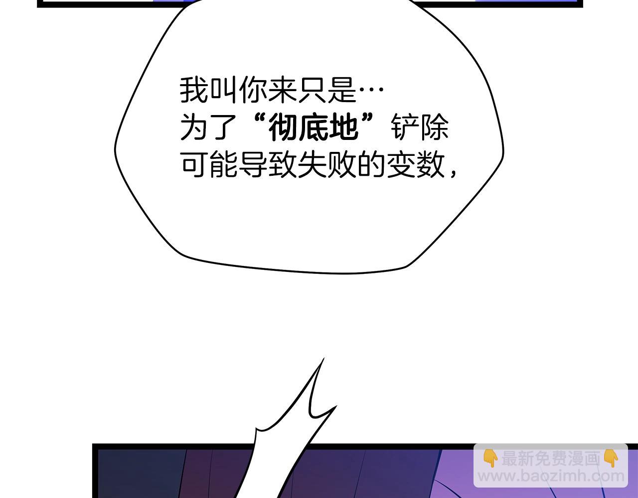 第93话 战利品188