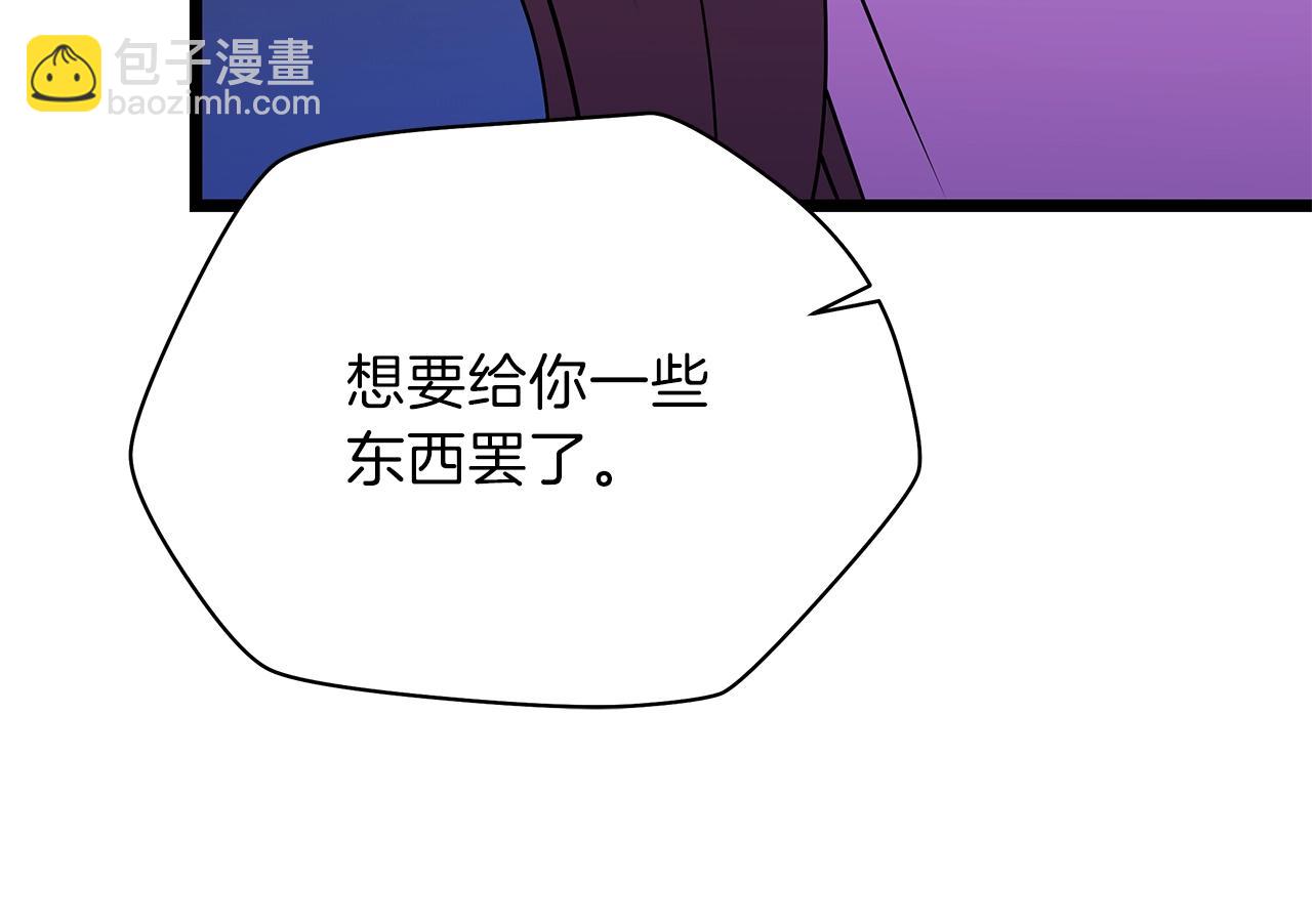 第93话 战利品190