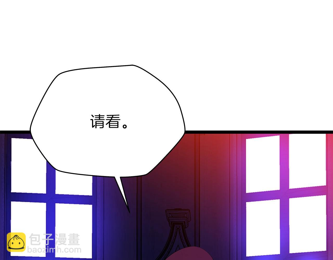 第93话 战利品191