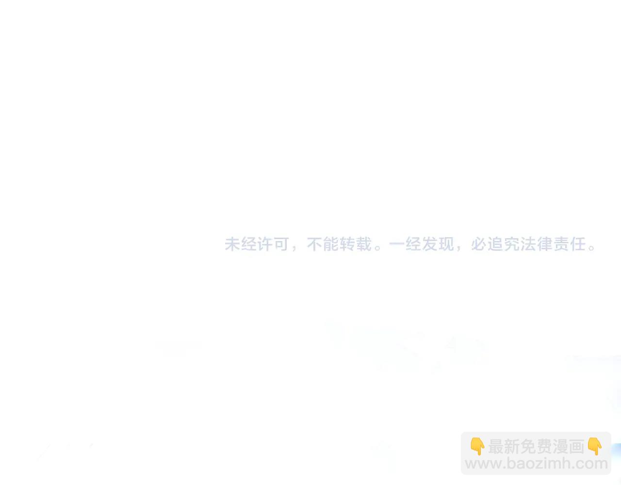 第93话 战利品195