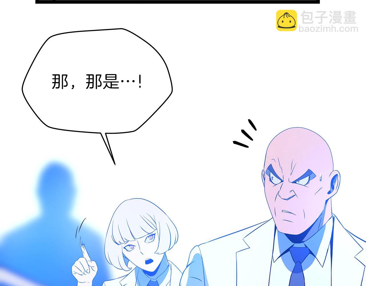 第93话 战利品34