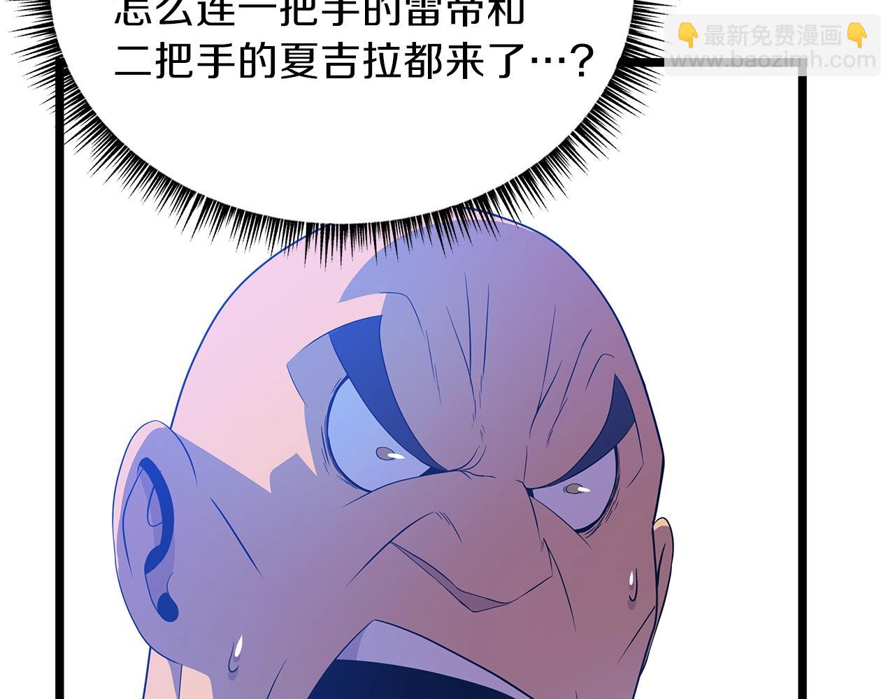 第93话 战利品42