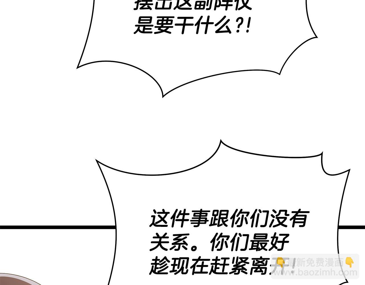 第93话 战利品44