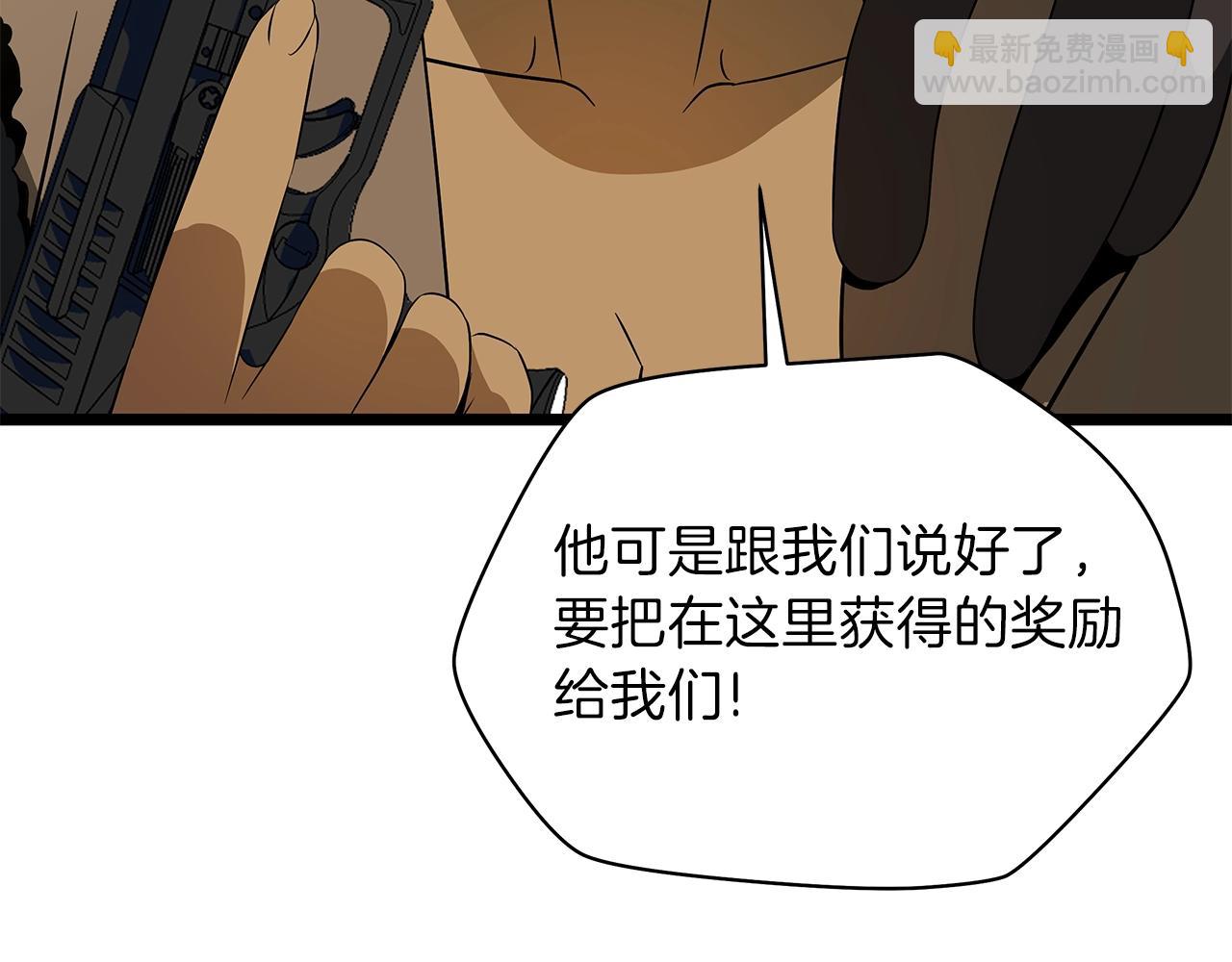 第93话 战利品49