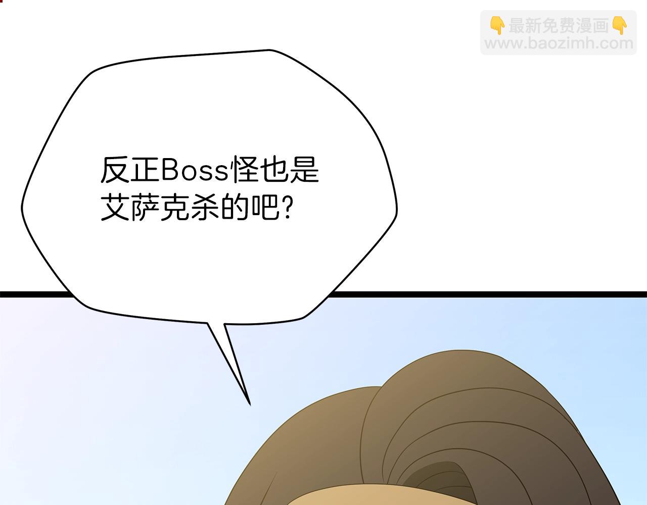 第93话 战利品51