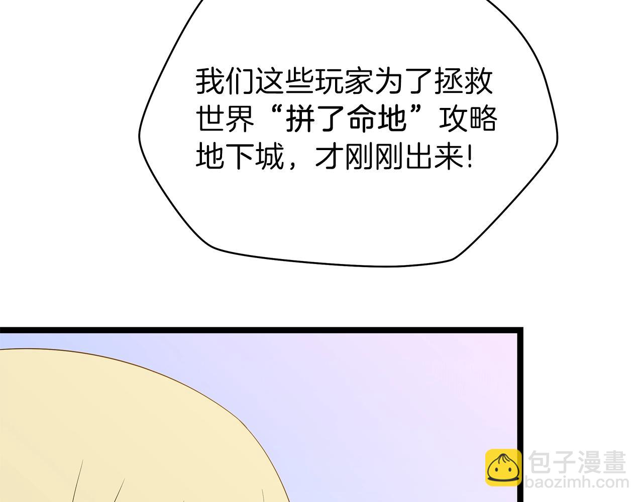 第93话 战利品56