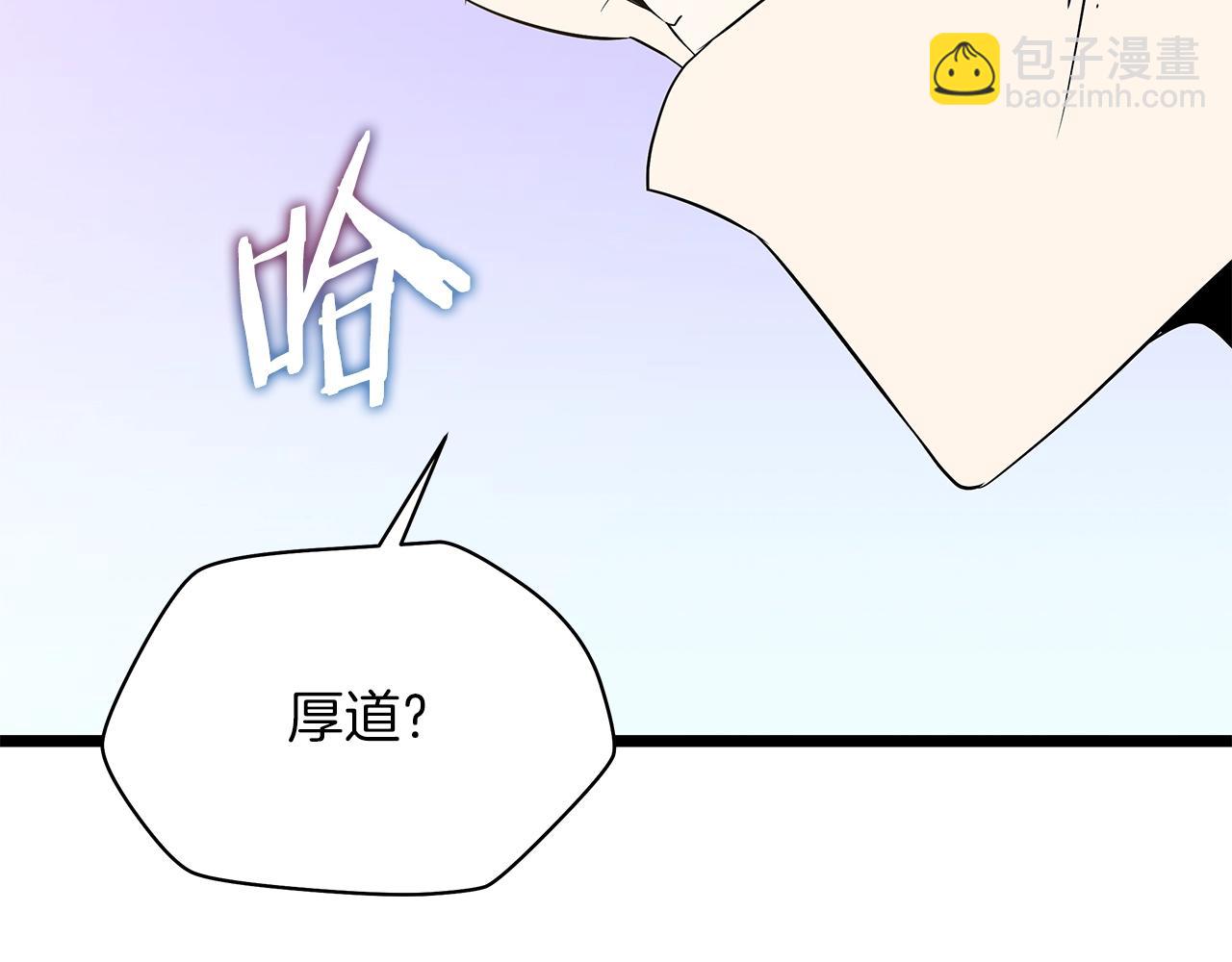 第93话 战利品60