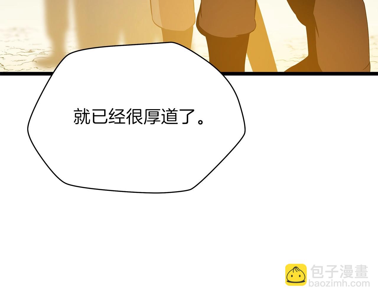 第93话 战利品63