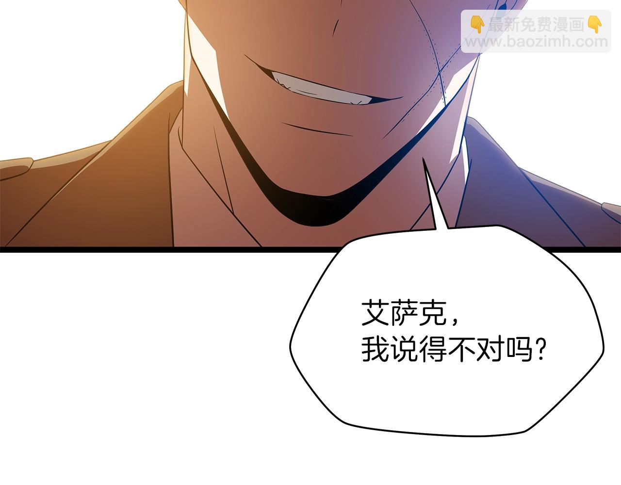 第93话 战利品65