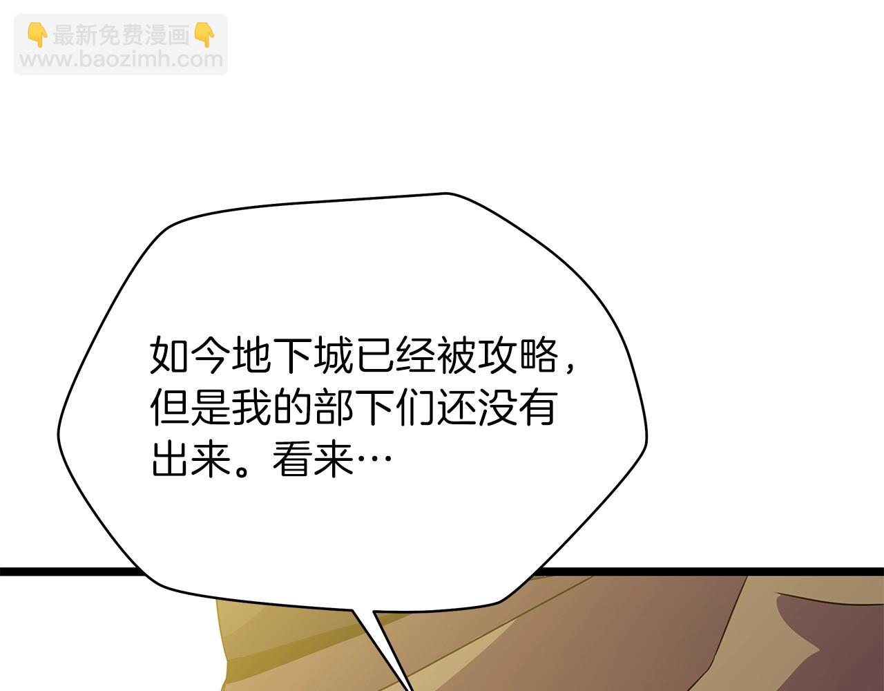 第93话 战利品74