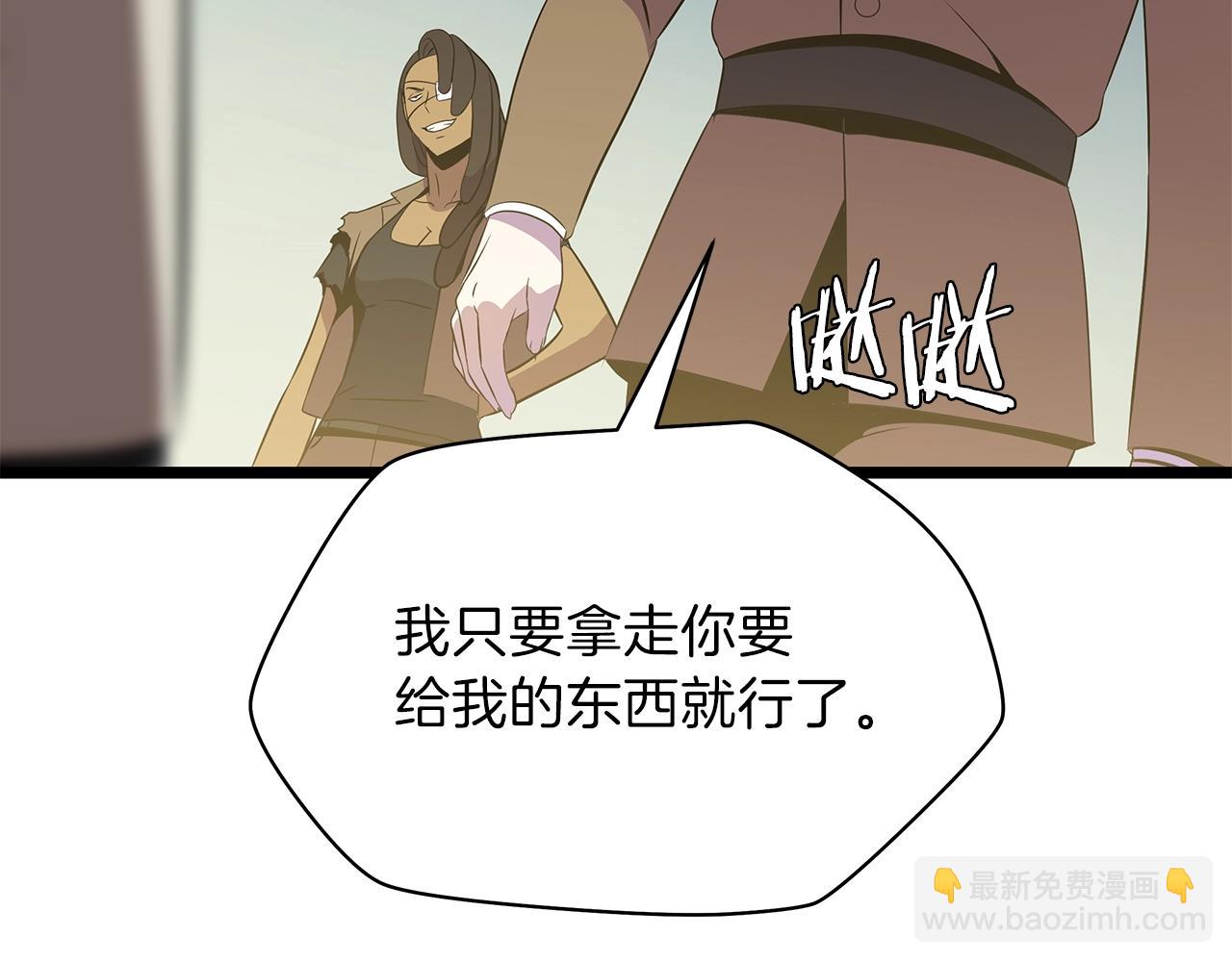 第93话 战利品79