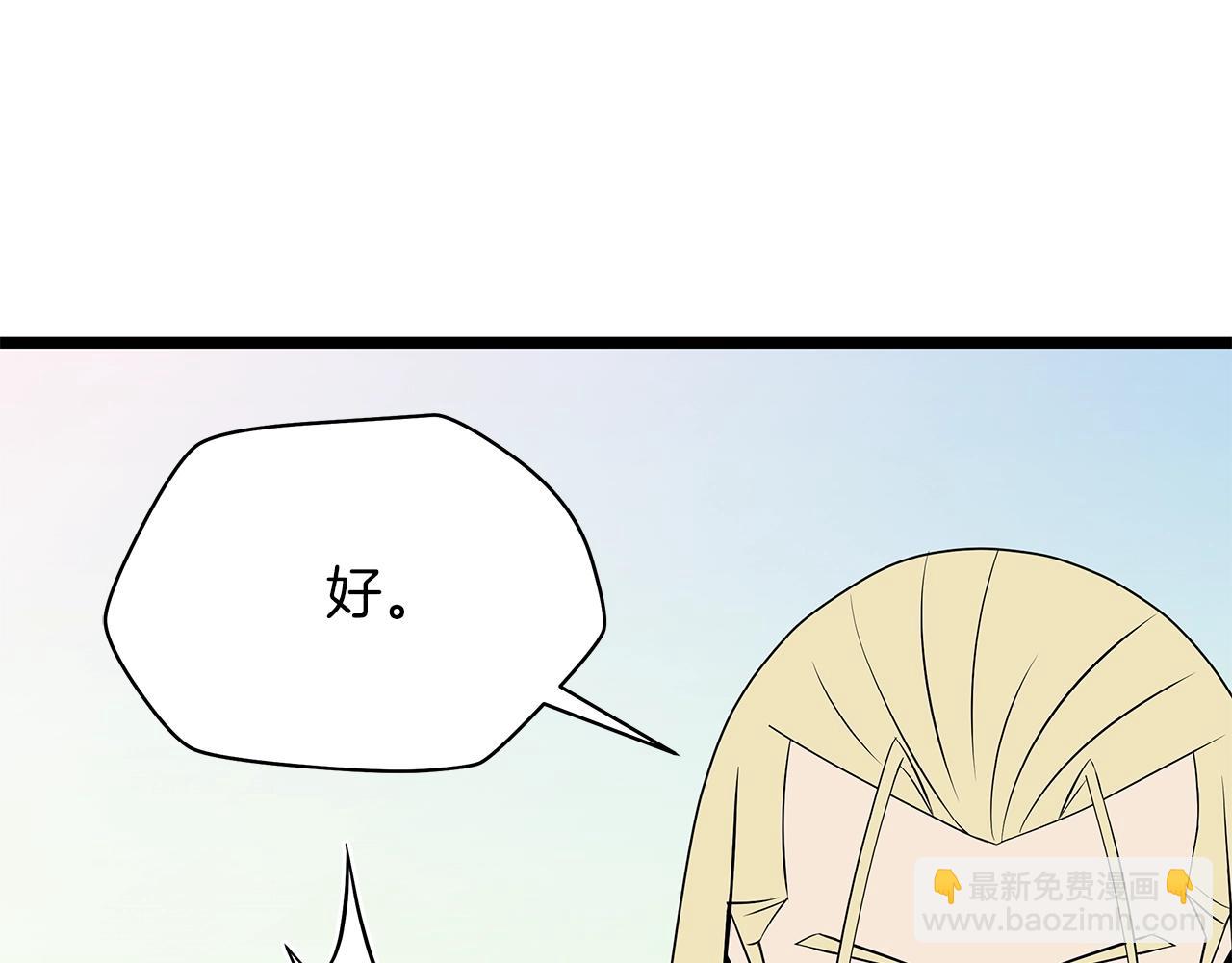 第93话 战利品80