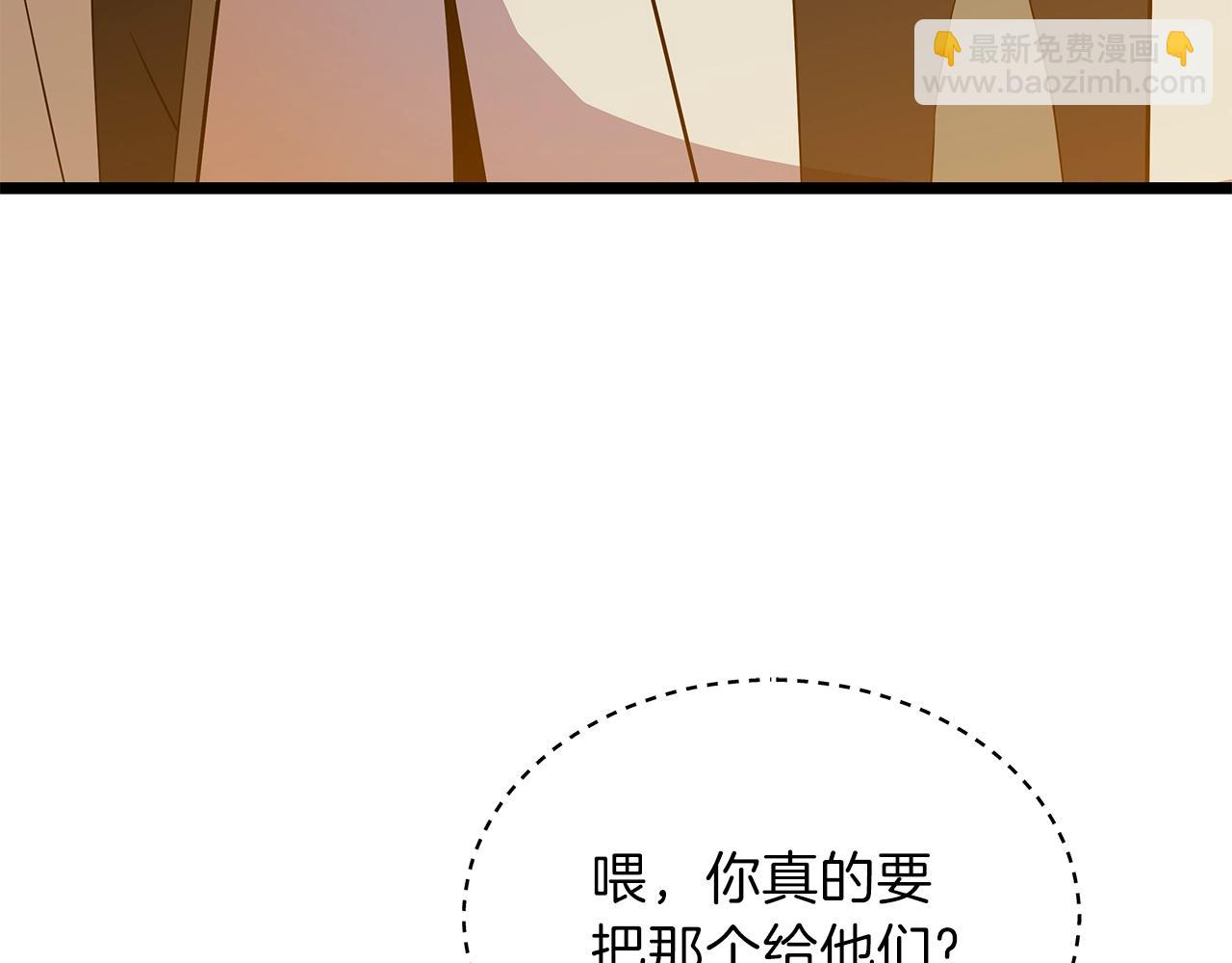 第93话 战利品82