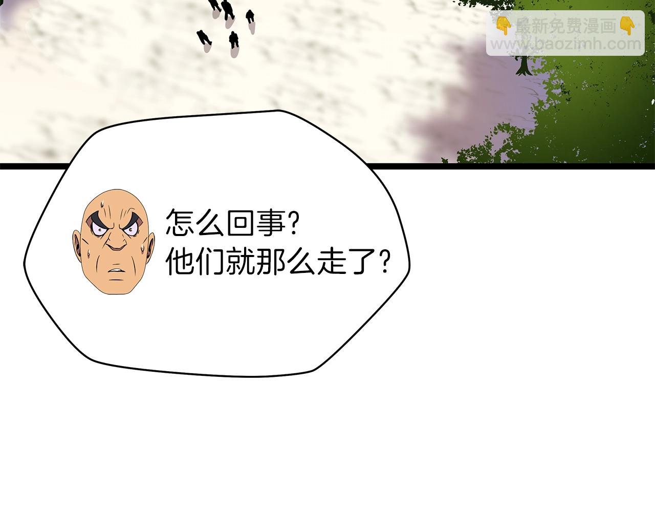第93话 战利品96