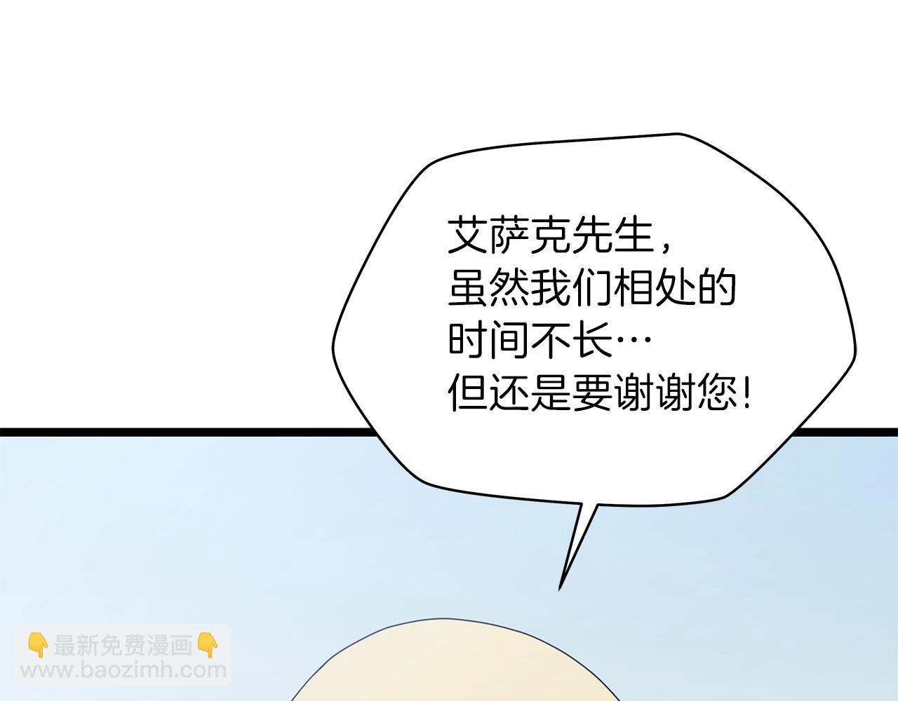 第93话 战利品97