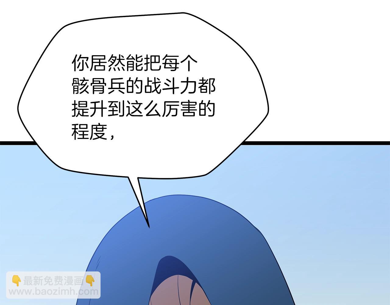 第94话 冥界之人103