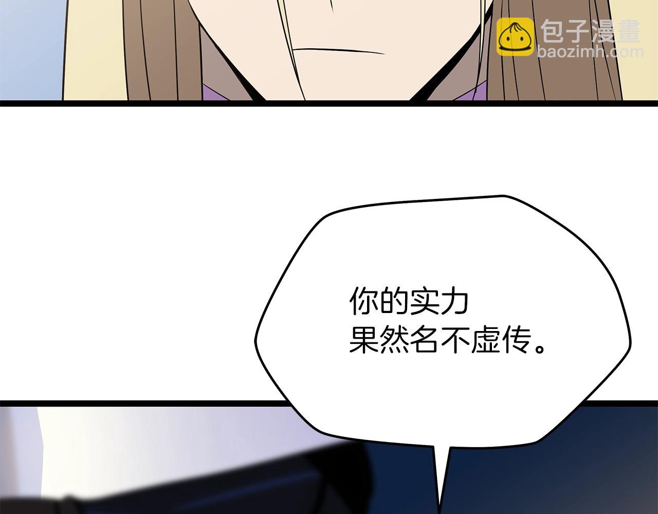 第94话 冥界之人104