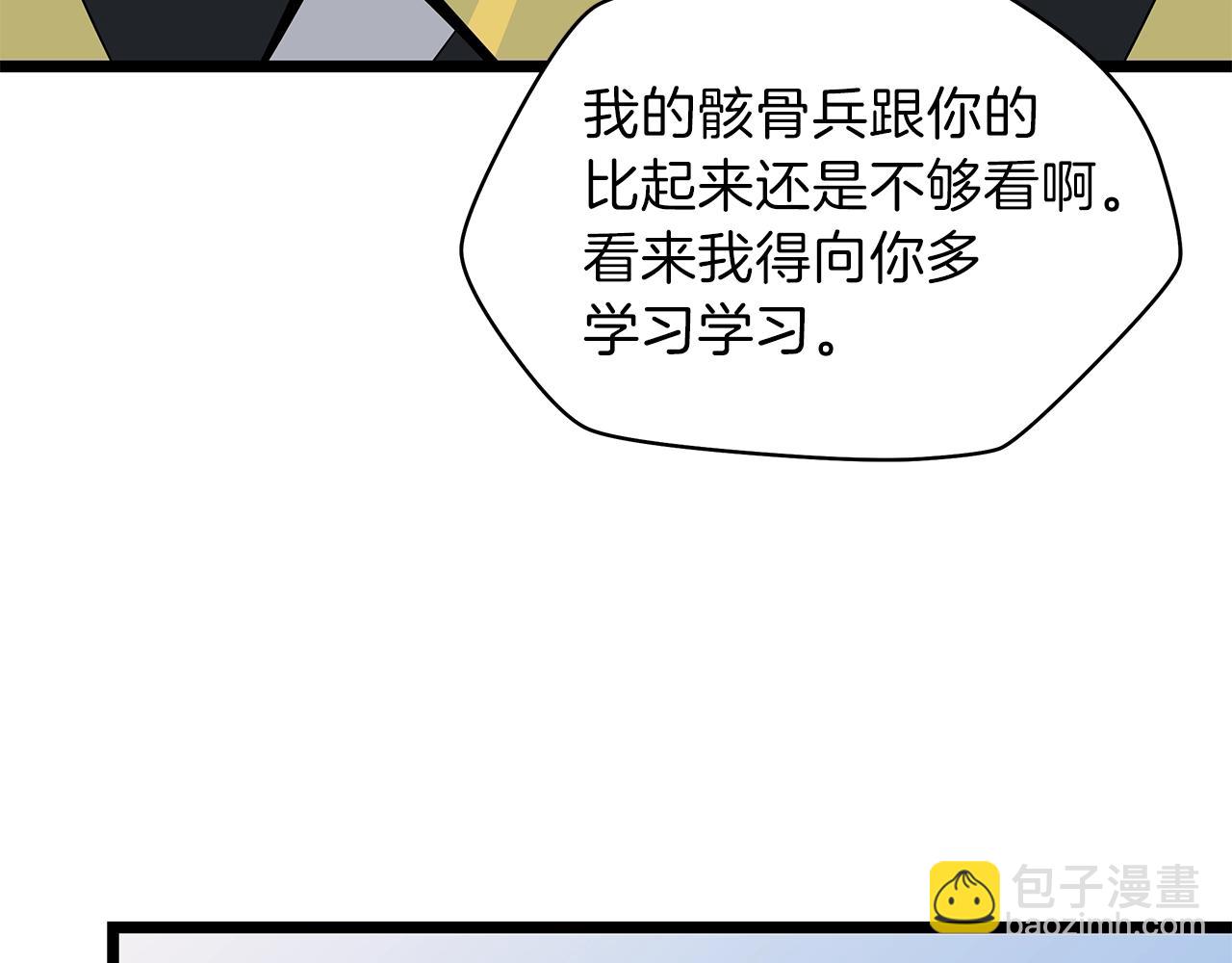 第94话 冥界之人109