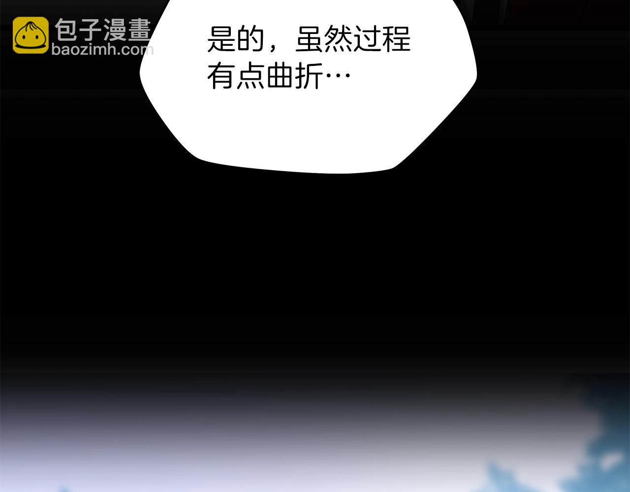 第94话 冥界之人11