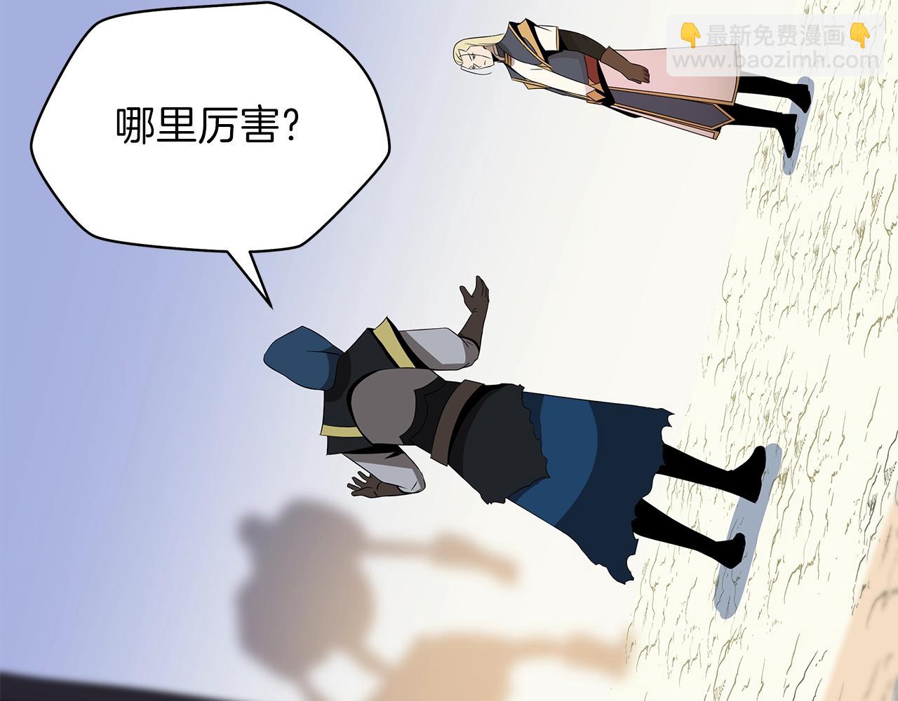 第94话 冥界之人113