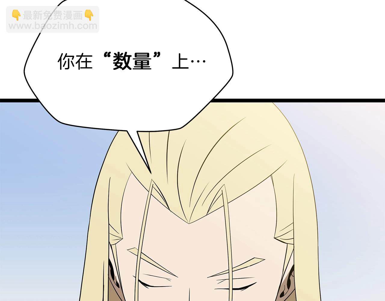 第94话 冥界之人115