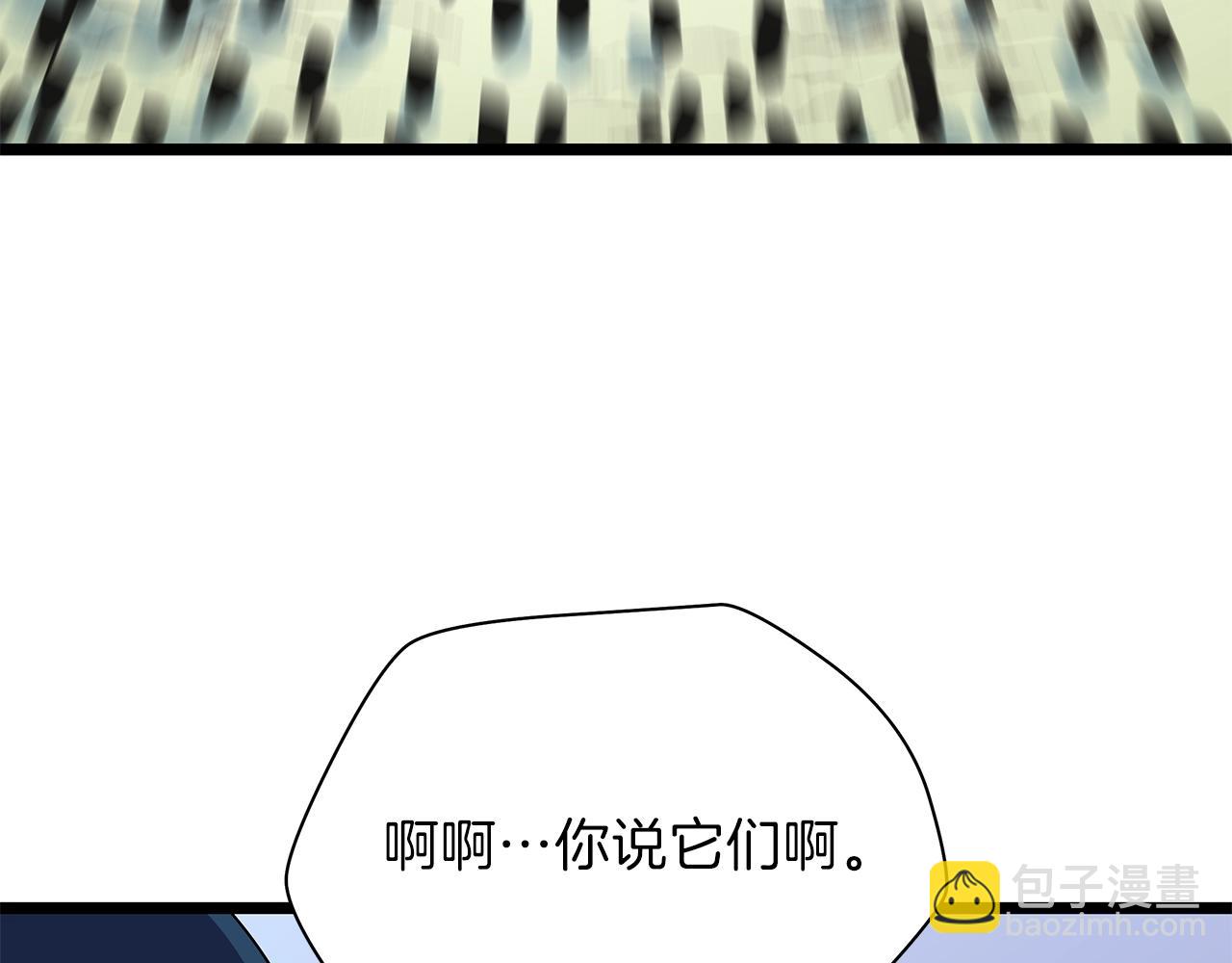 第94话 冥界之人120